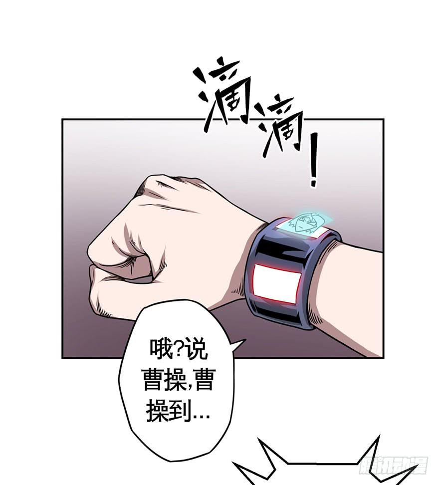 074横祸(上)-第75话