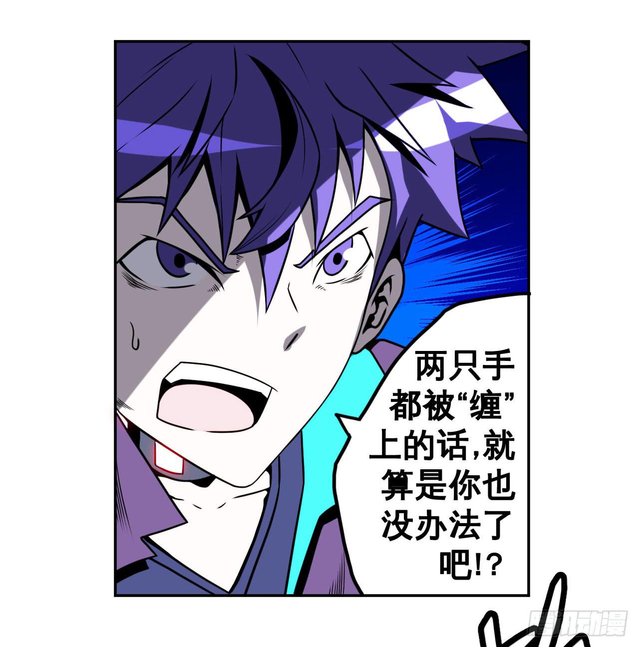 076总有人要跟你强行尬聊(上)-第77话