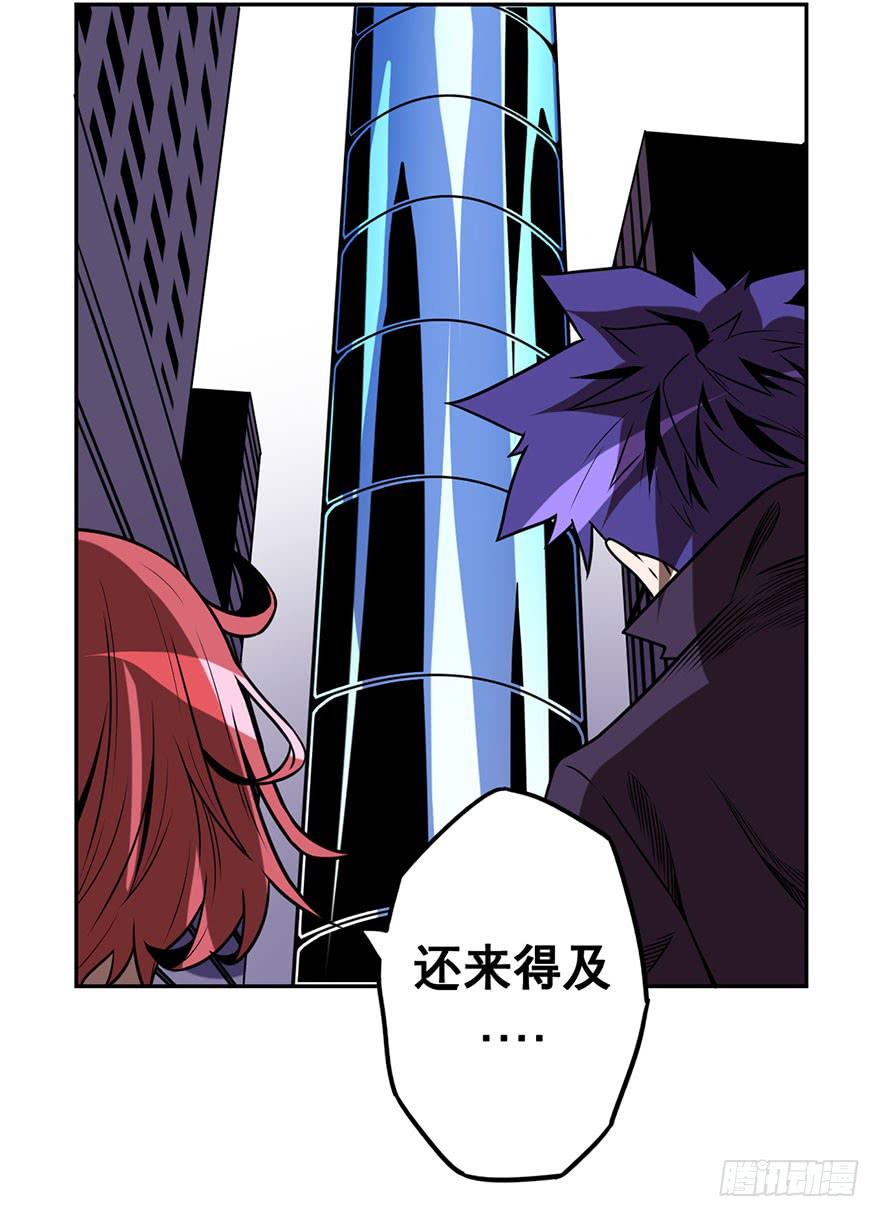 076总有人要跟你强行尬聊(上)-第77话