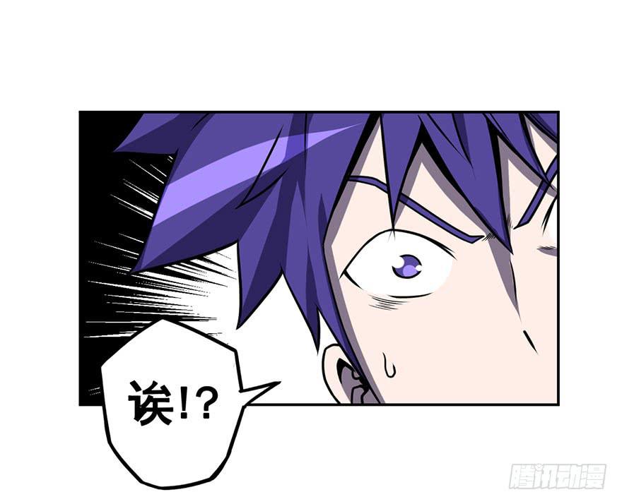 076总有人要跟你强行尬聊(上)-第77话