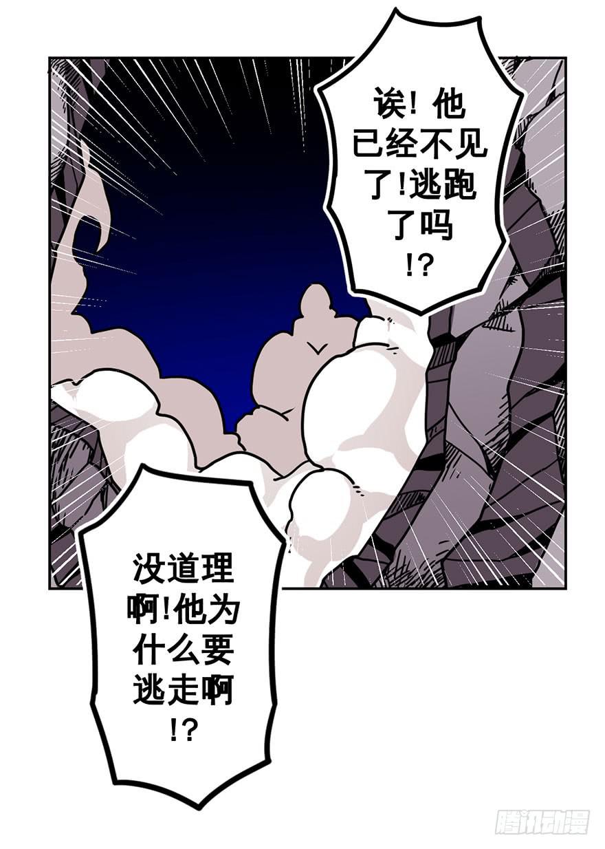 076总有人要跟你强行尬聊(上)-第77话