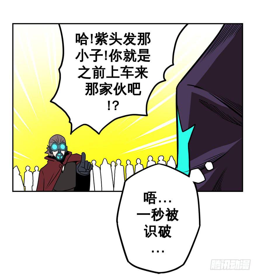 076总有人要跟你强行尬聊(上)-第77话