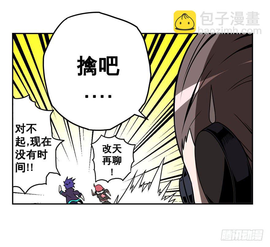 076总有人要跟你强行尬聊(上)-第77话