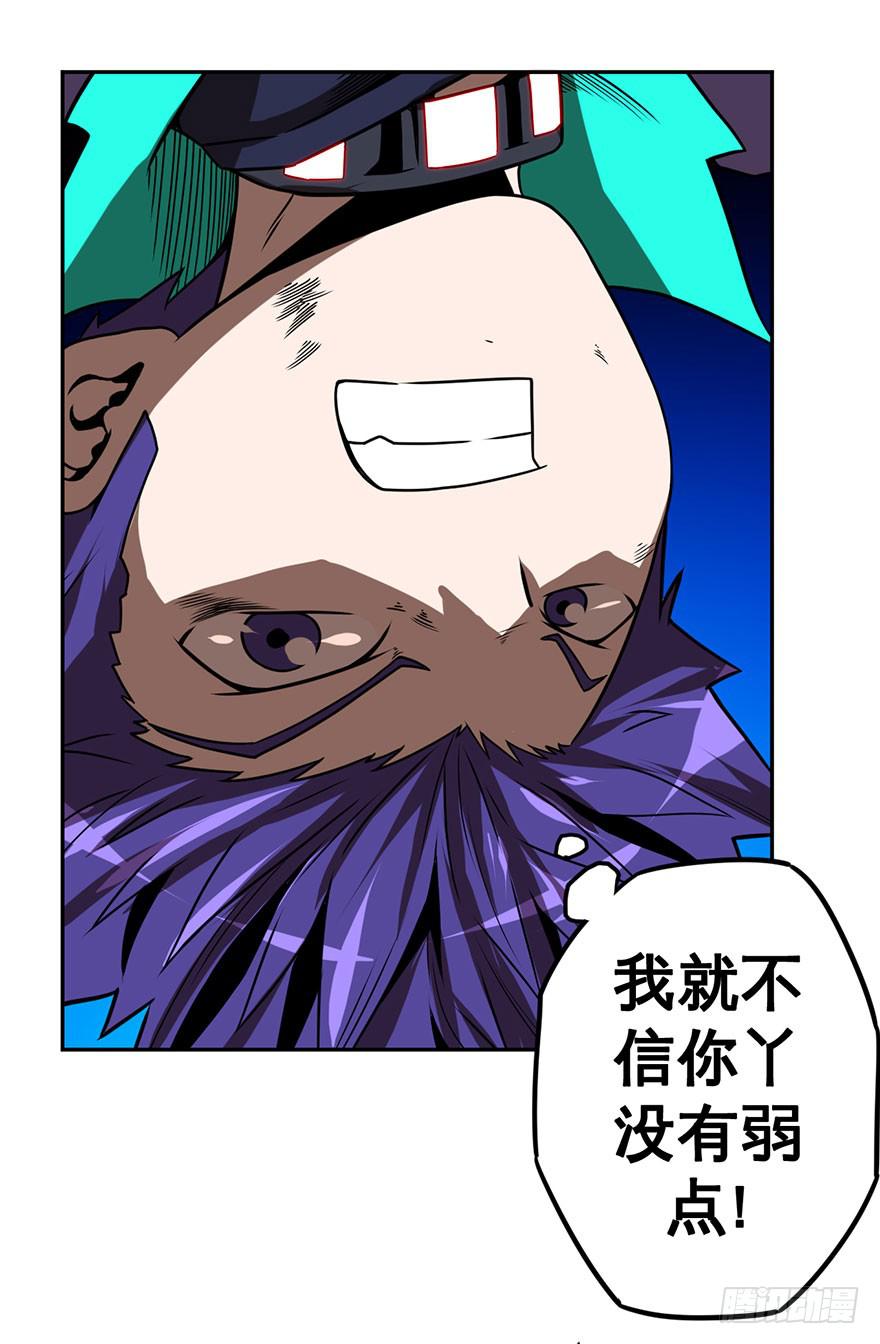 076总有人要跟你强行尬聊(上)-第77话