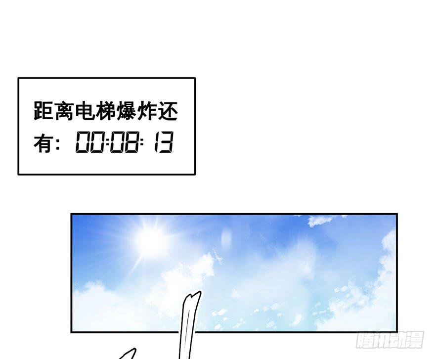 078娜娜的气势(上)-第79话