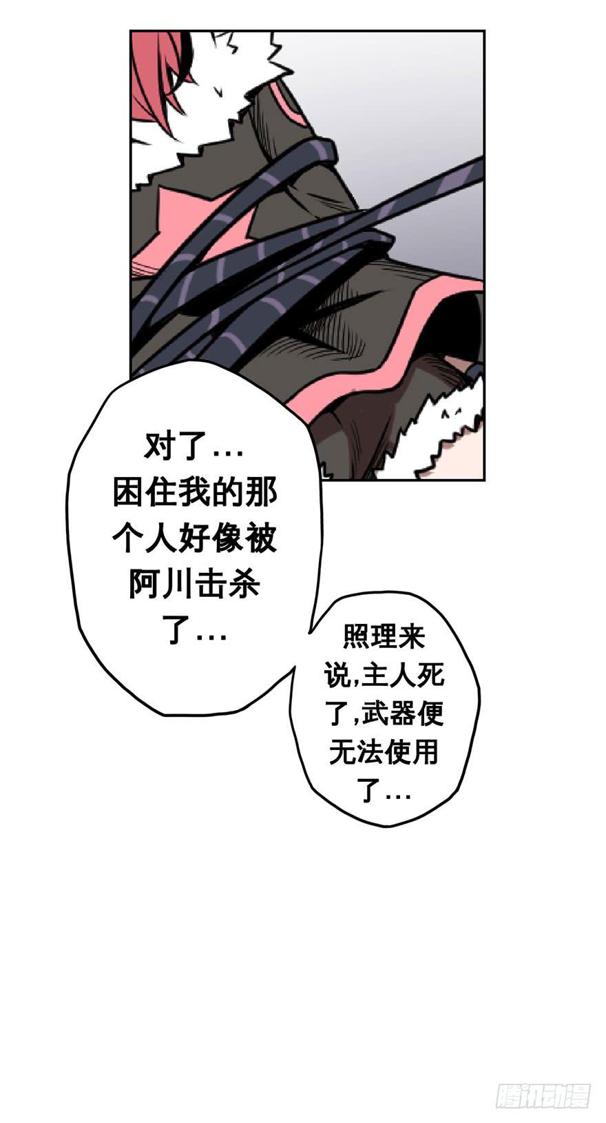 078娜娜的气势(上)-第79话