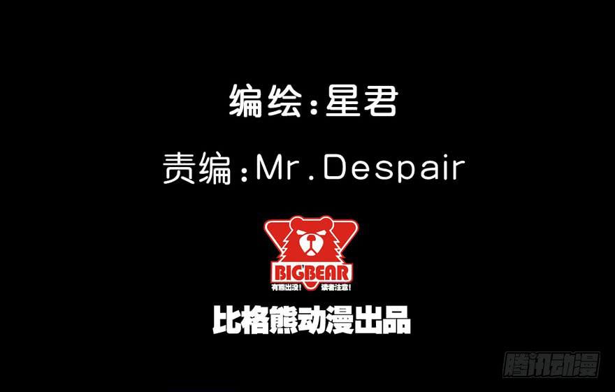 008童年往事总是难以想起(1/2)-第9话