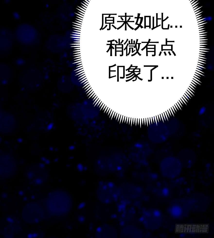 008童年往事总是难以想起(1/2)-第9话