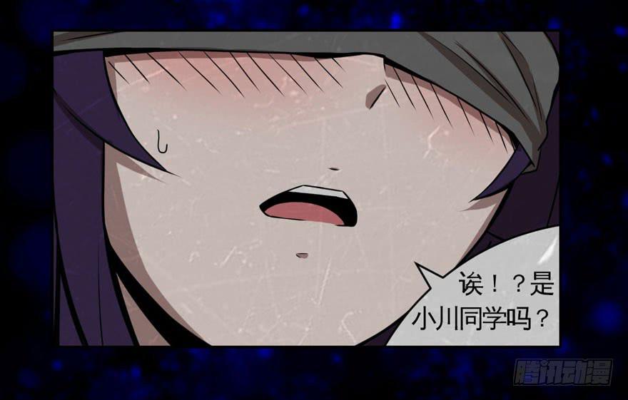 008童年往事总是难以想起(1/2)-第9话