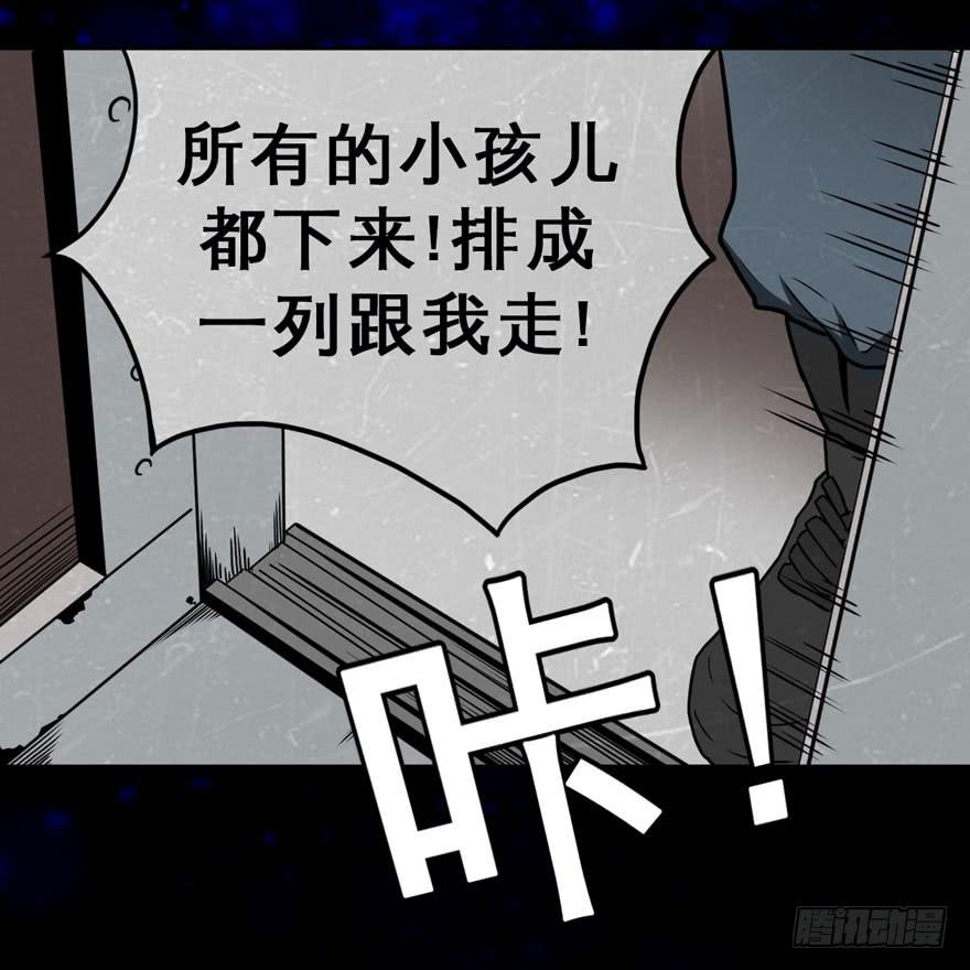 008童年往事总是难以想起(1/2)-第9话