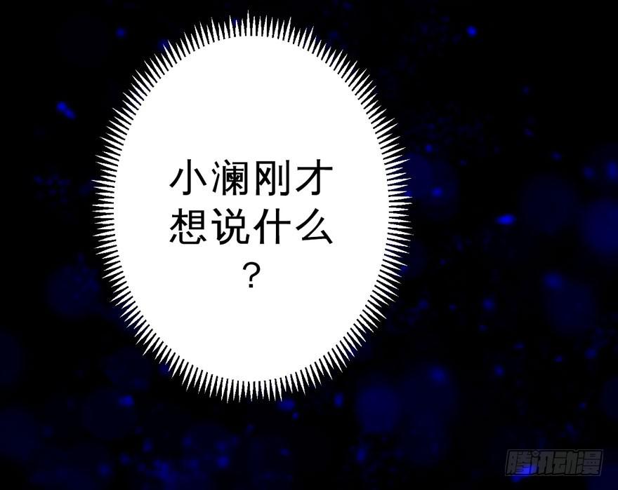 008童年往事总是难以想起(1/2)-第9话
