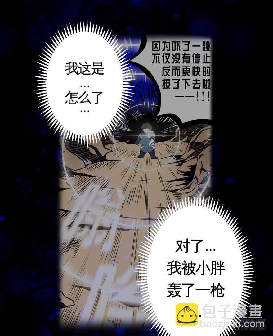 008童年往事总是难以想起(1/2)-第9话