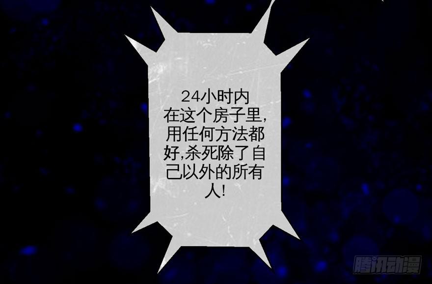 008童年往事总是难以想起(1/2)-第9话
