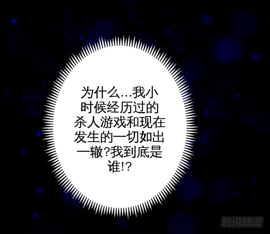 008童年往事总是难以想起(1/2)-第9话