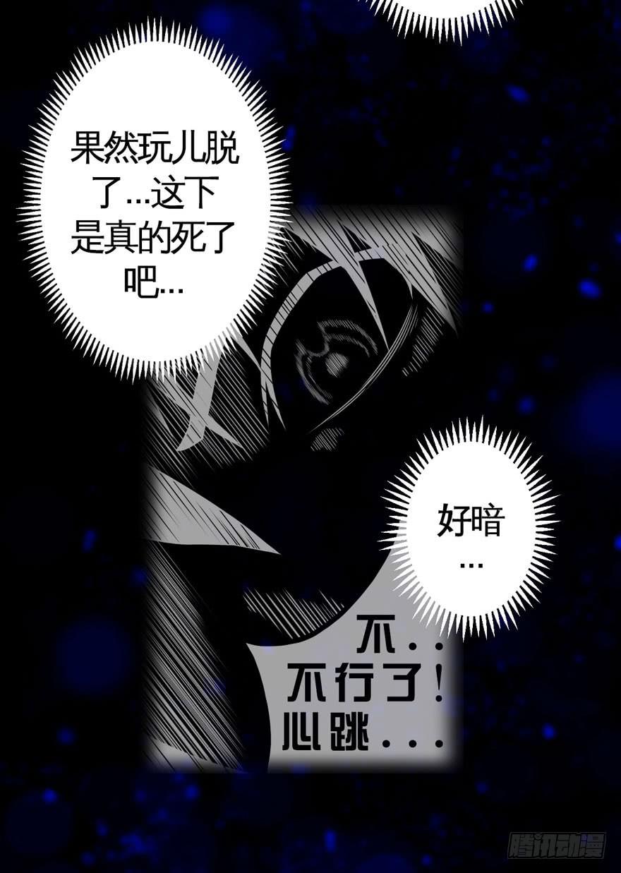 008童年往事总是难以想起(1/2)-第9话
