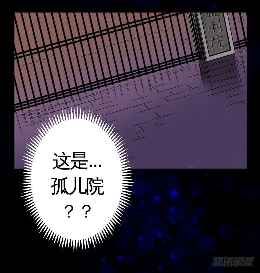 008童年往事总是难以想起(1/2)-第9话