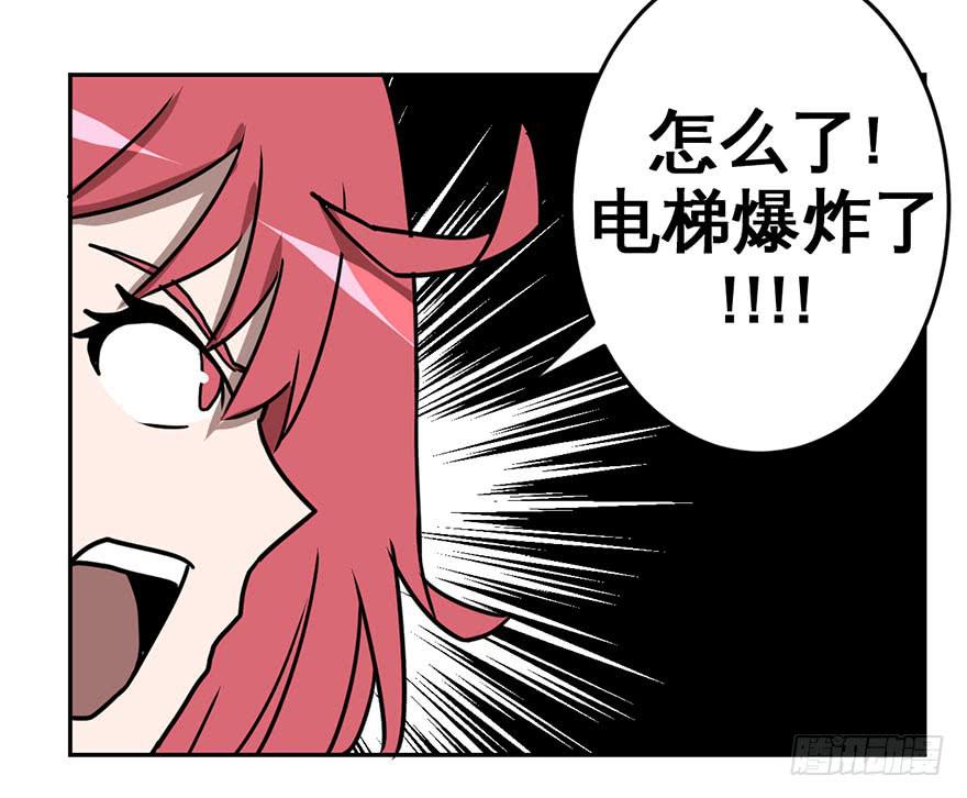 080通缉-第81话
