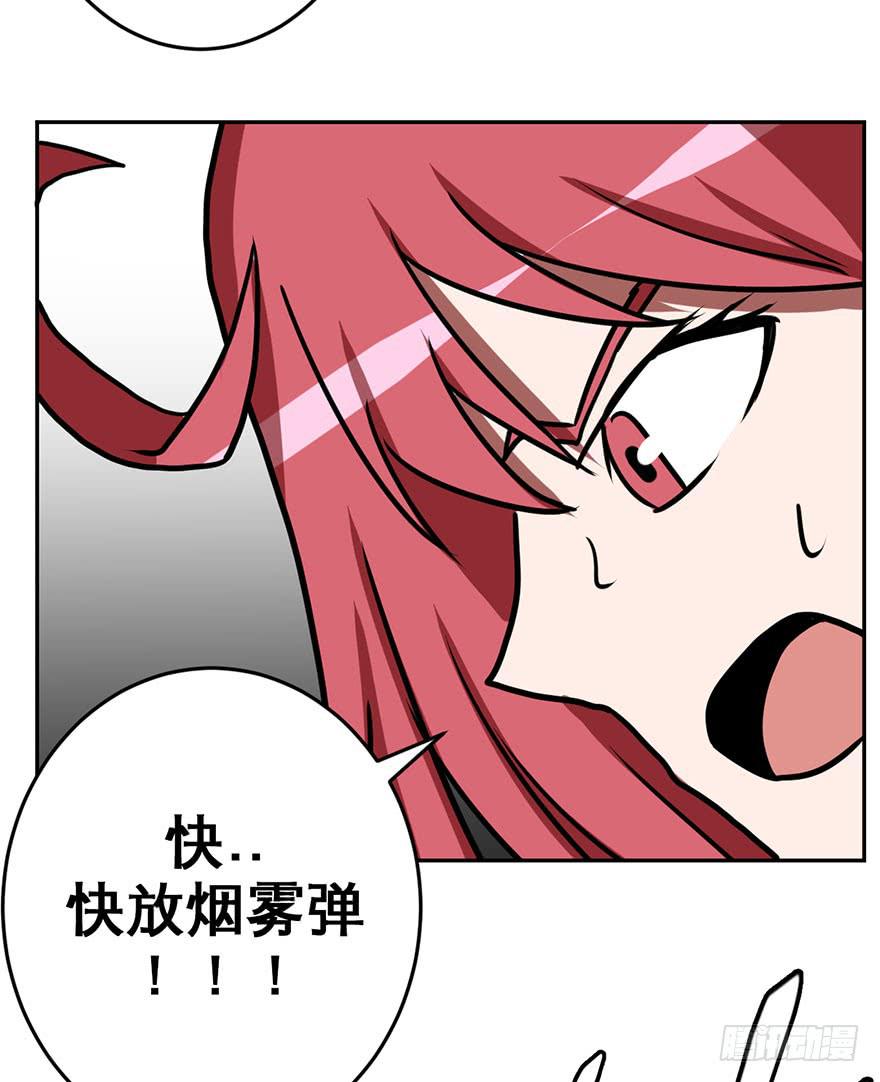 080通缉-第81话