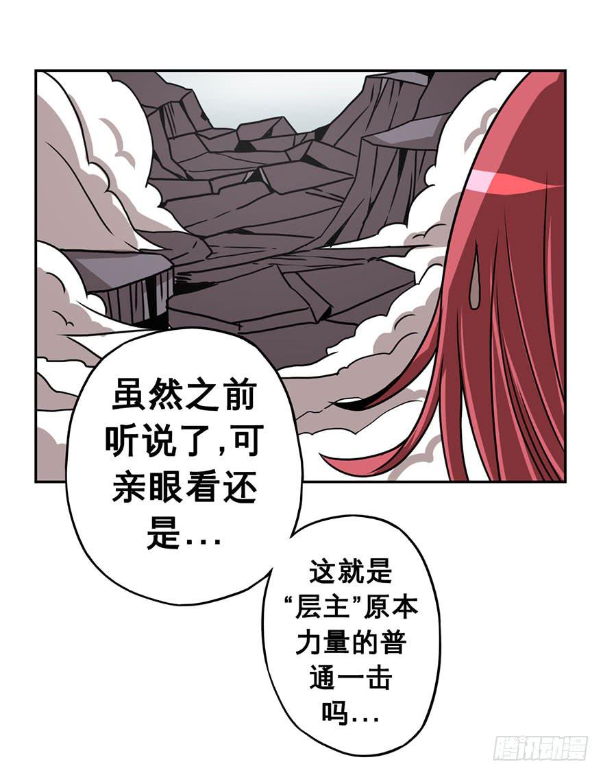 080通缉-第81话