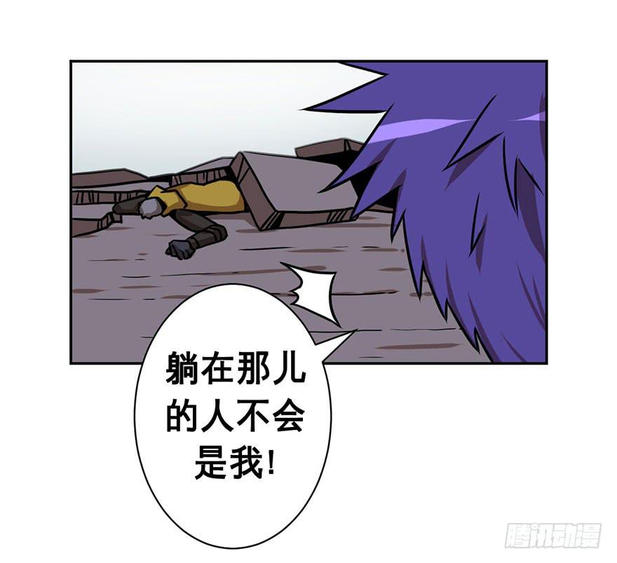 080通缉-第81话