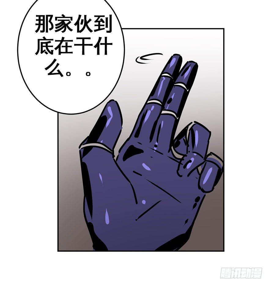 080通缉-第81话