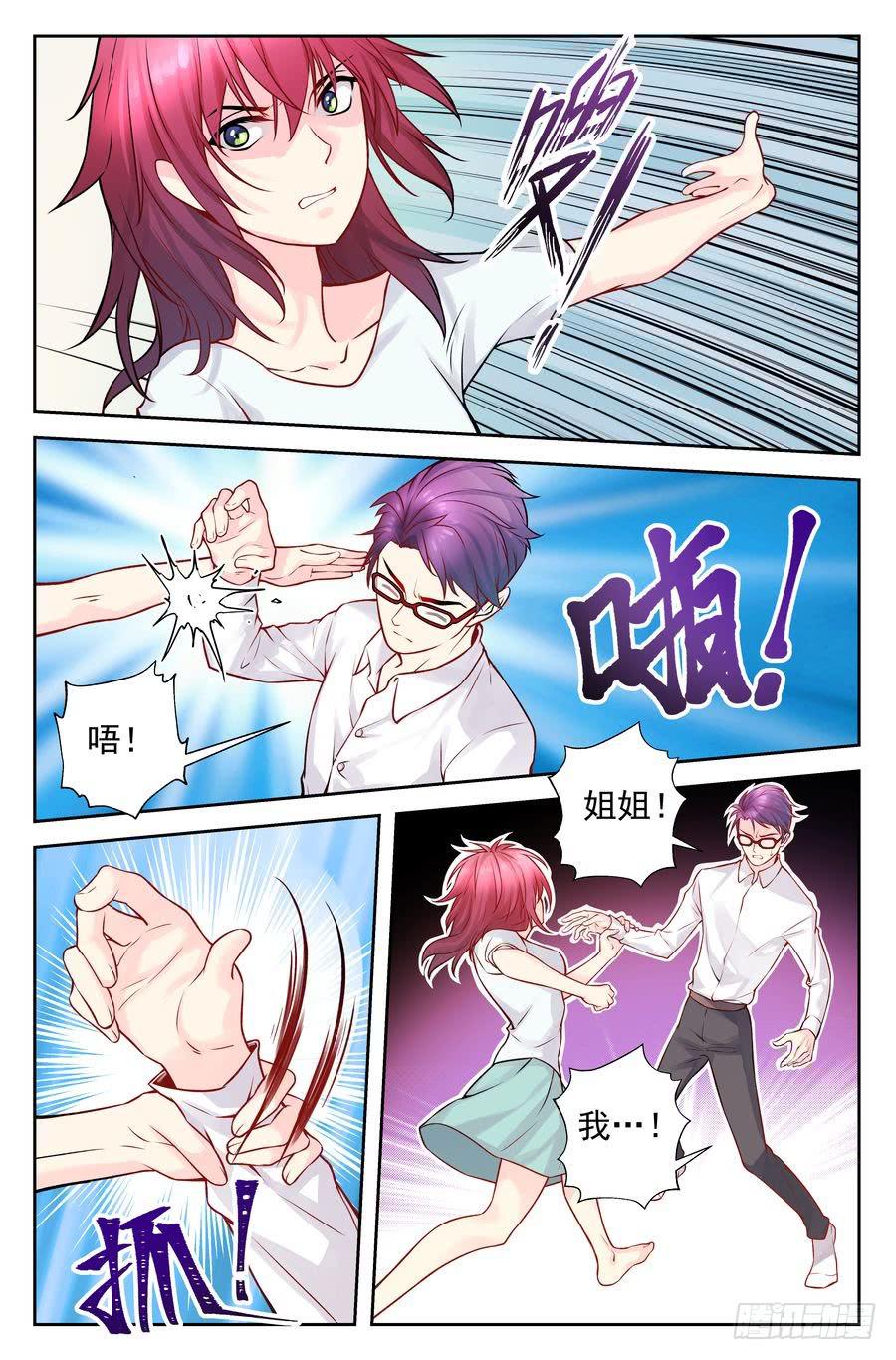 100.再会 -3--第101话