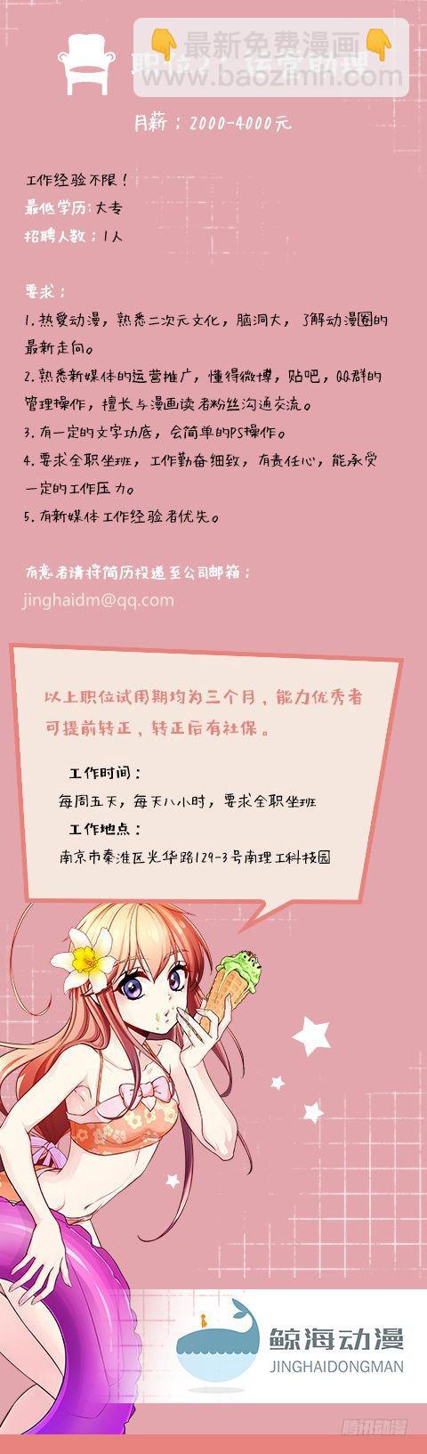 110.擂台初会-第111话
