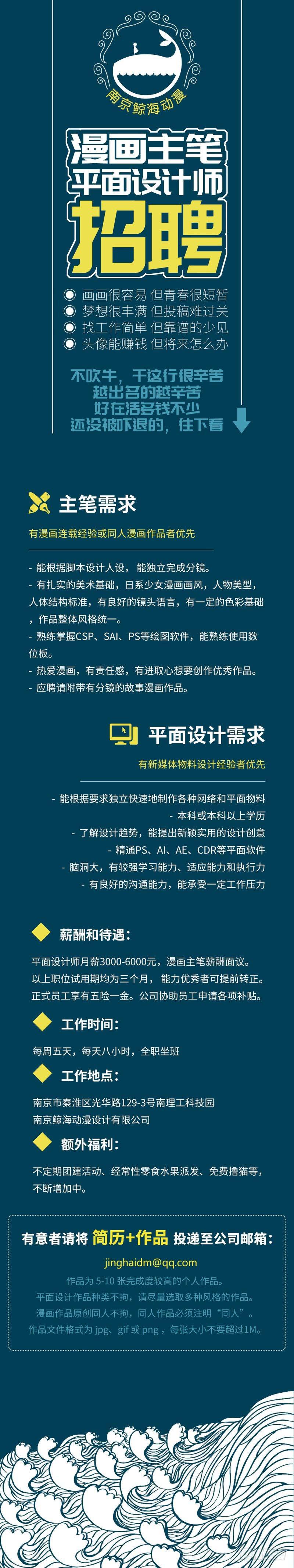 110.擂台初会-第111话