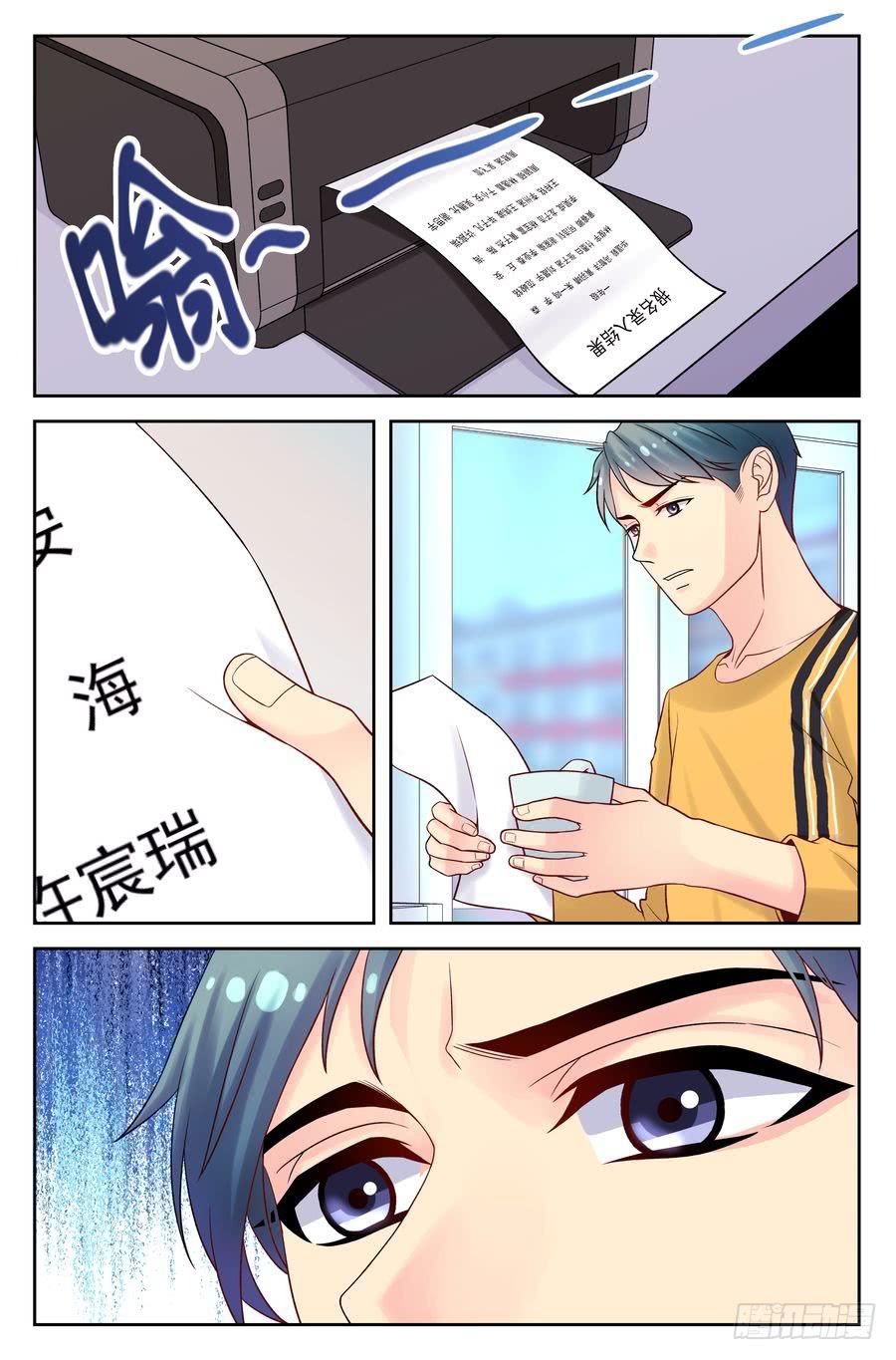 116.打不赢的对手 -上--第117话