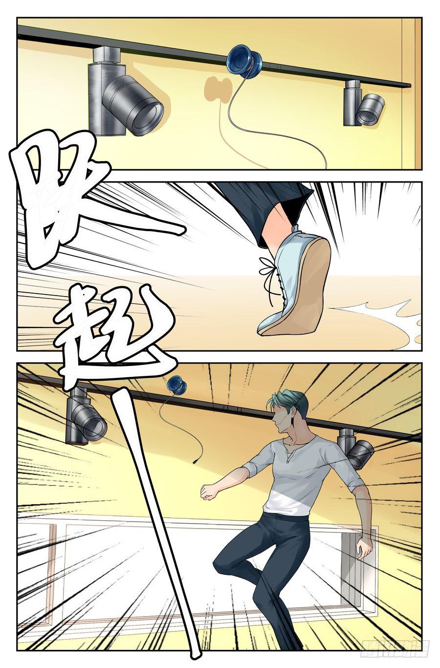 34.苏老师的规矩 -上--第35话