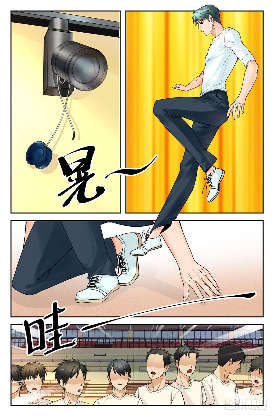 34.苏老师的规矩 -上--第35话