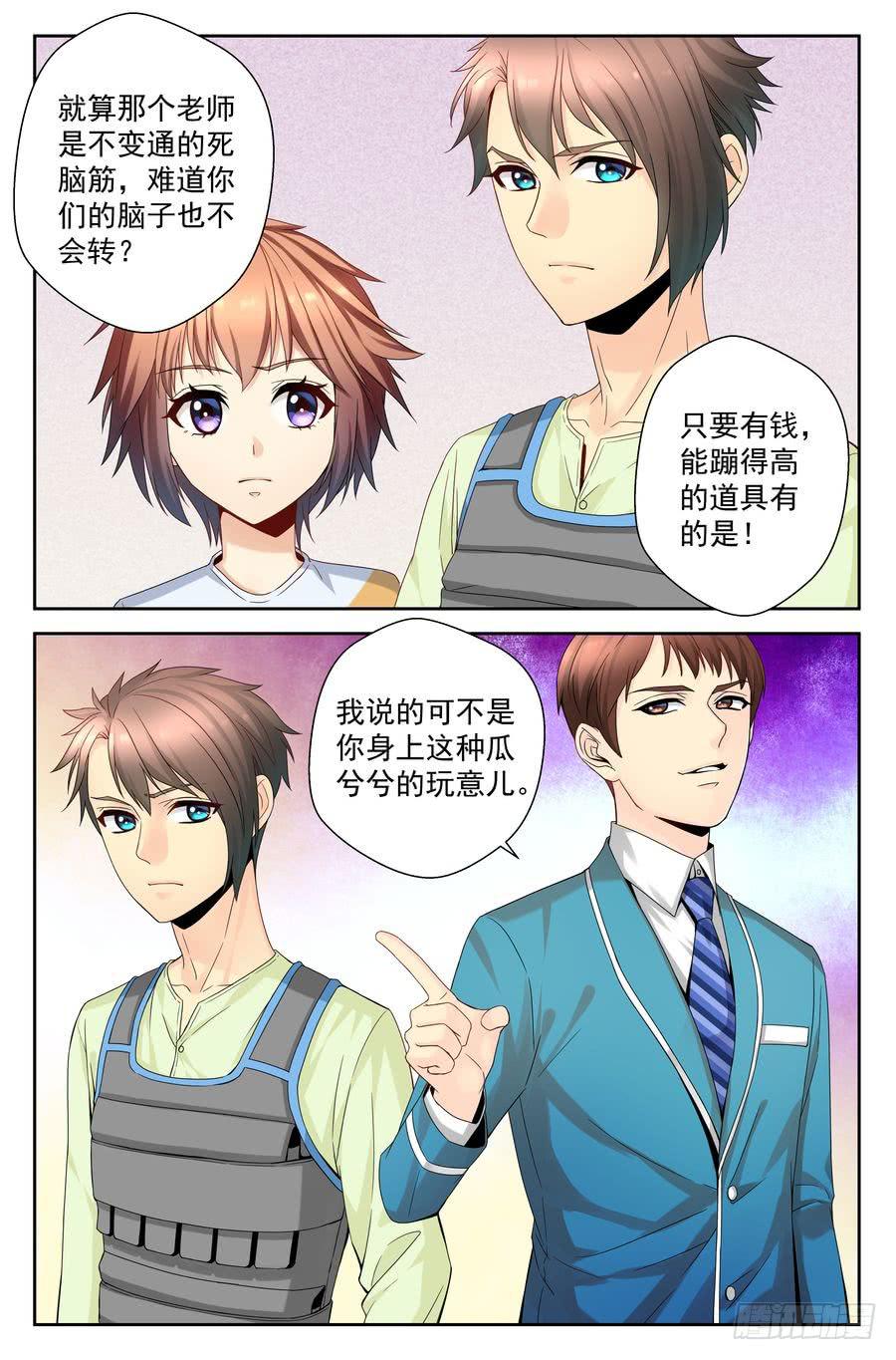 36.一周训练 -上--第37话