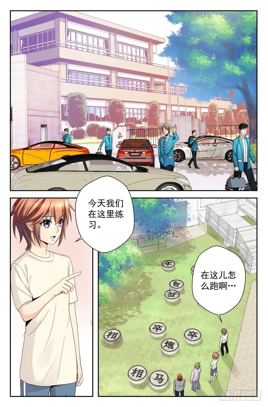 38.一周训练 -下--第39话