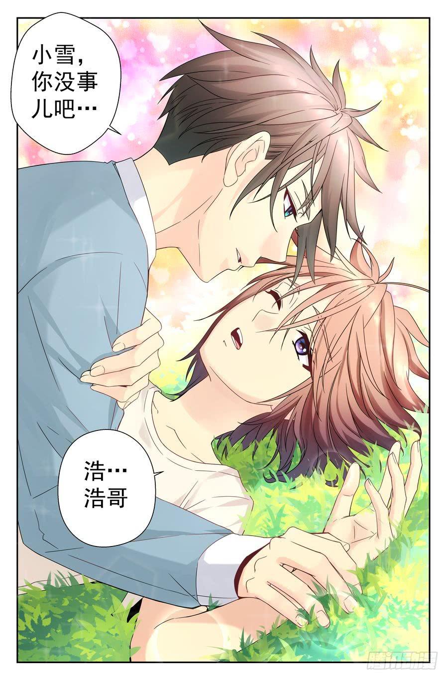 38.一周训练 -下--第39话