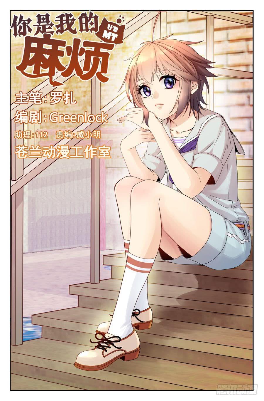 42.有仇必报 -1--第43话