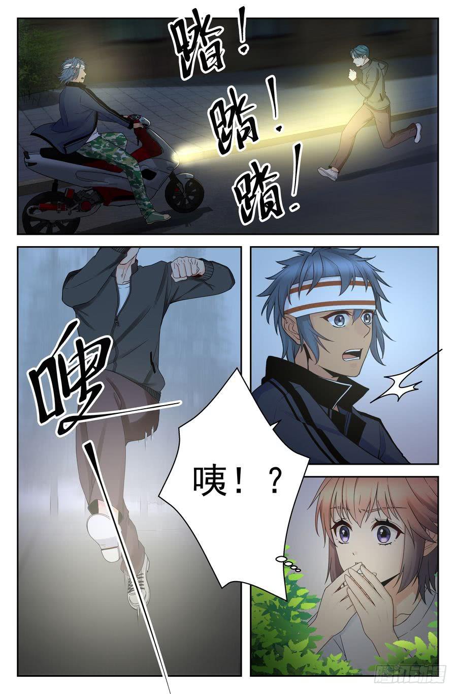42.有仇必报 -1--第43话