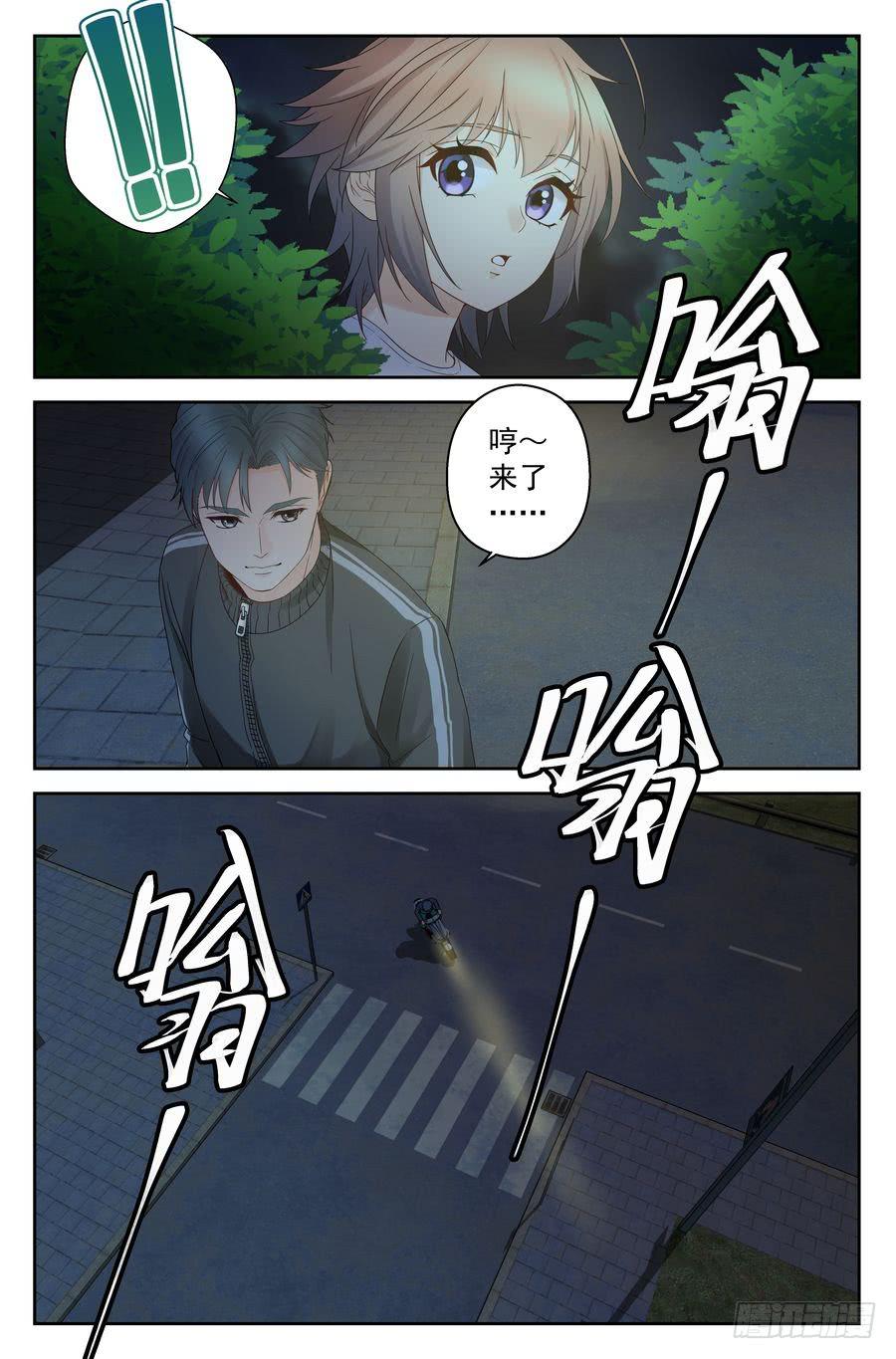 42.有仇必报 -1--第43话