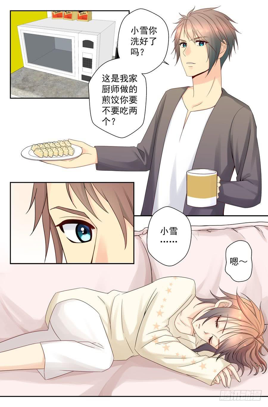 46.同床共枕-第47话