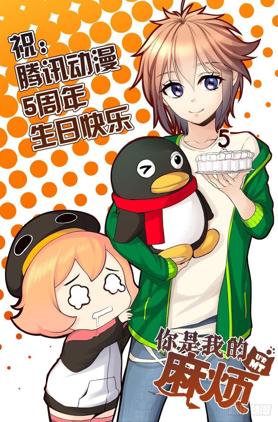 50.大麻烦的一跃 -下--第51话
