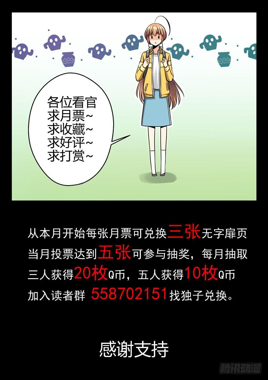 50.大麻烦的一跃 -下--第51话