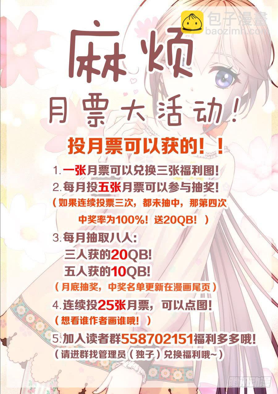 66.黯然销魂饭 -2--第67话