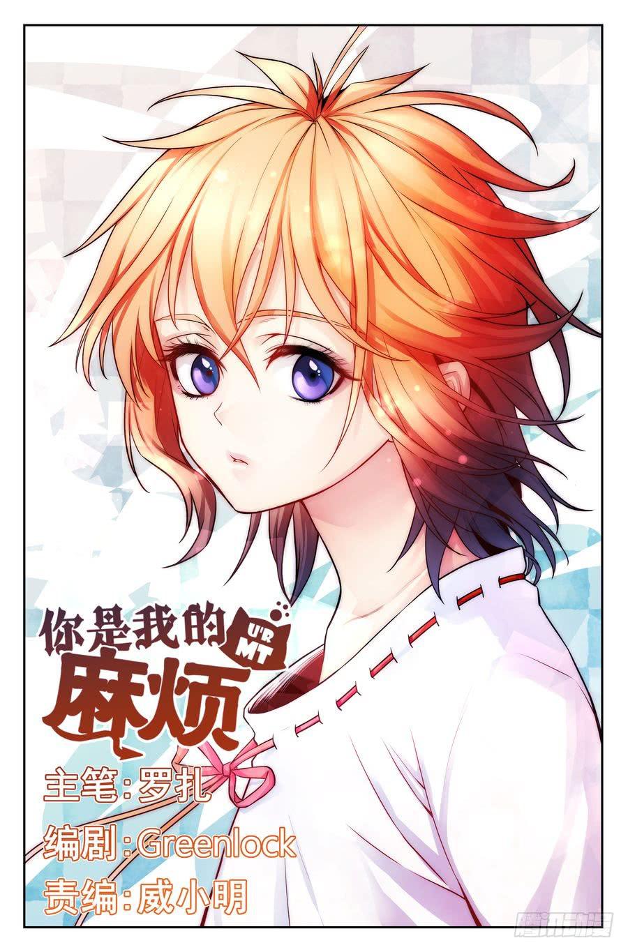 84.改变的、不变的-第85话