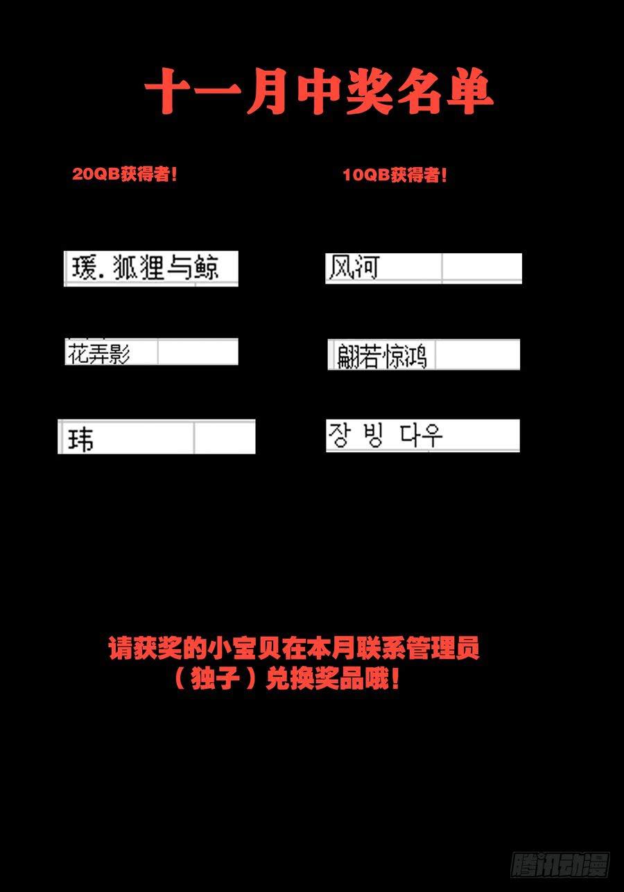 86.大明星美少女 -2--第87话