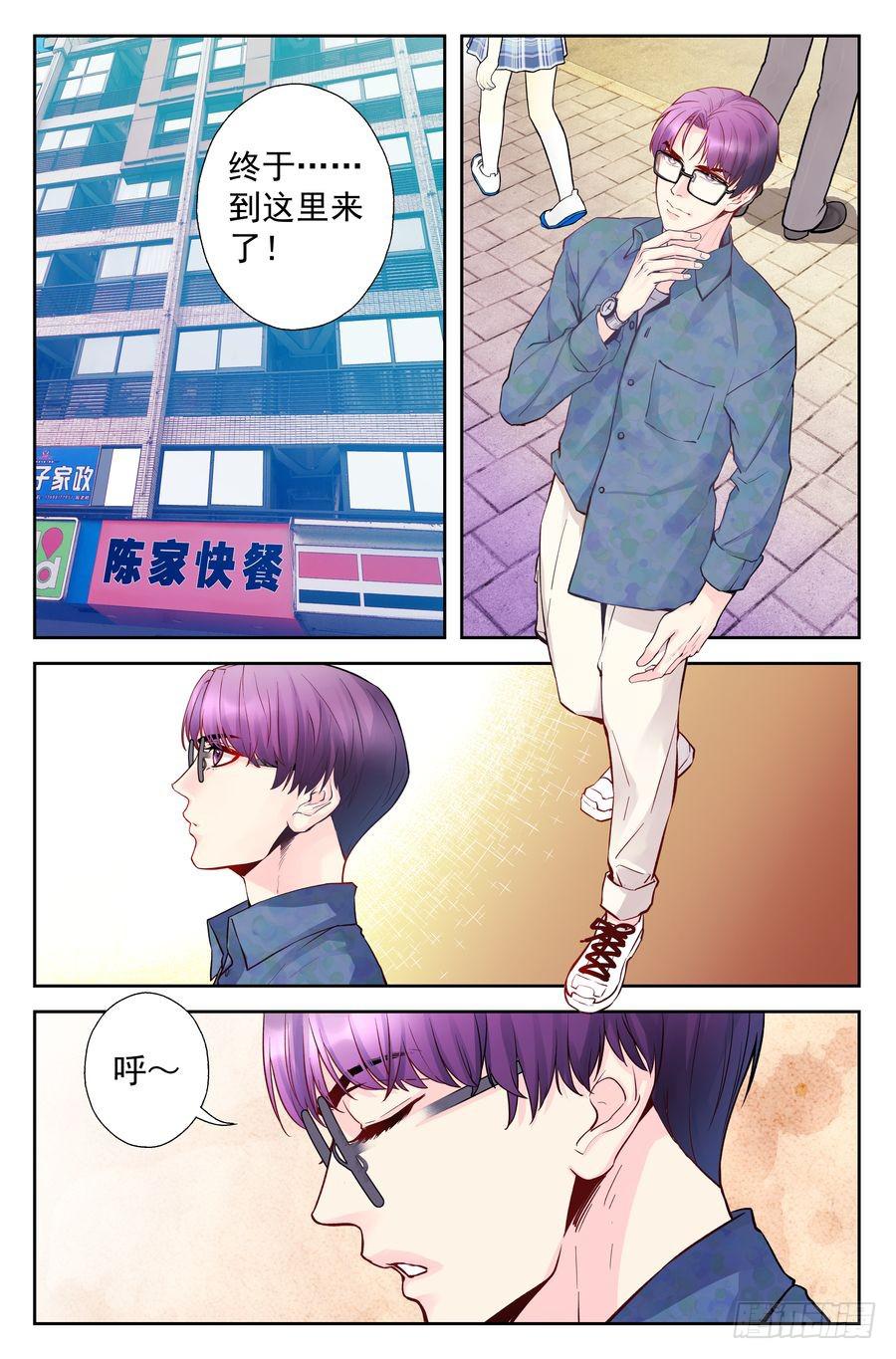 98.再会 -1--第99话