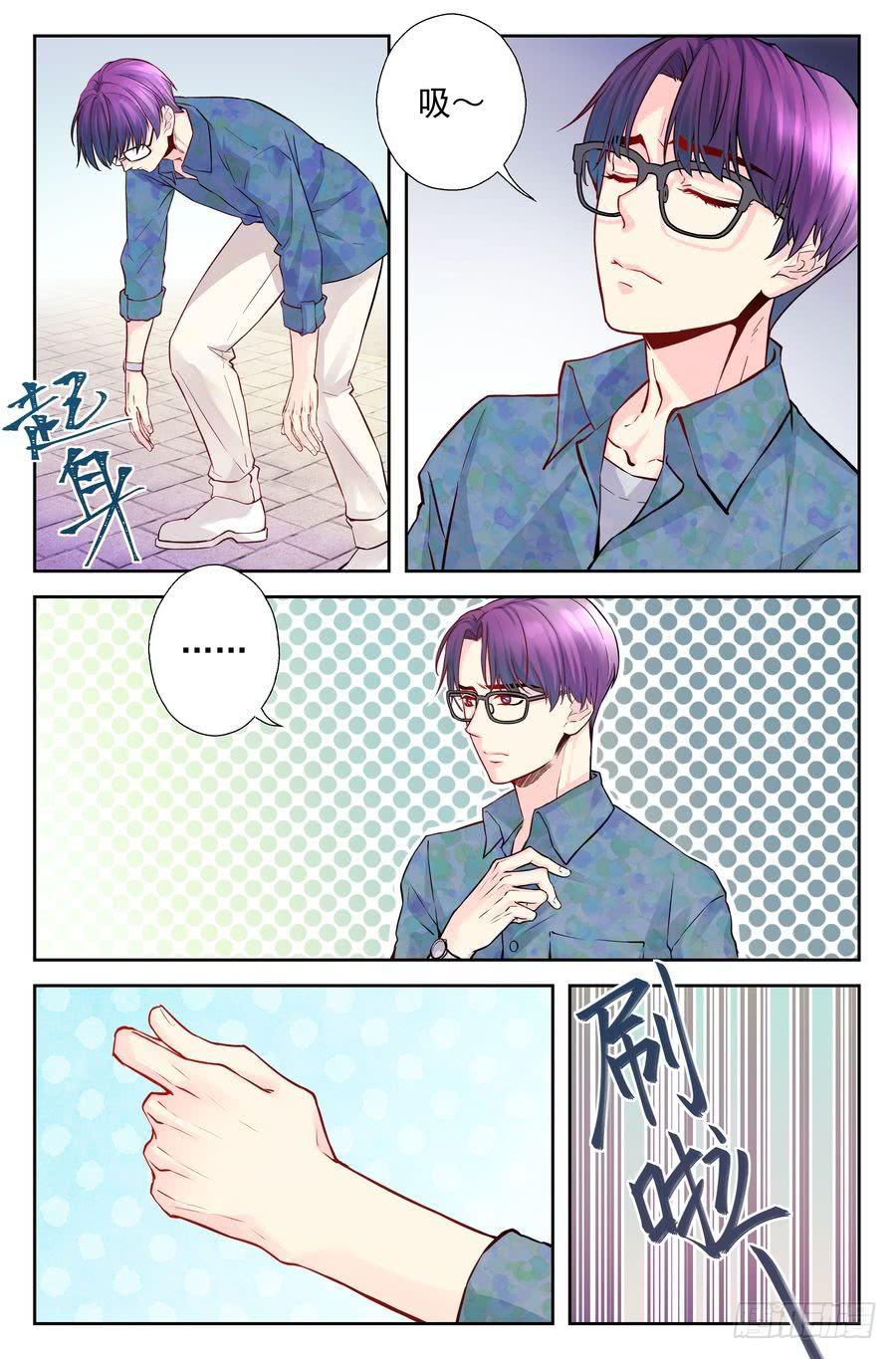 98.再会 -1--第99话