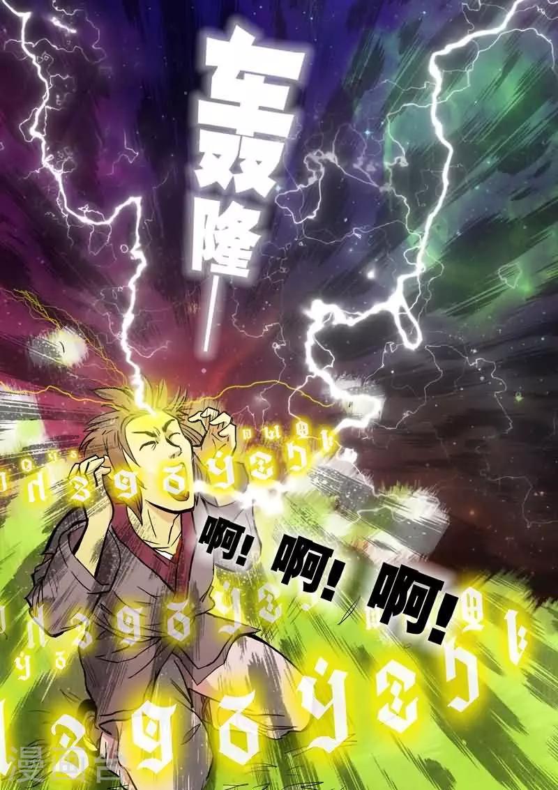 第1话-第1话