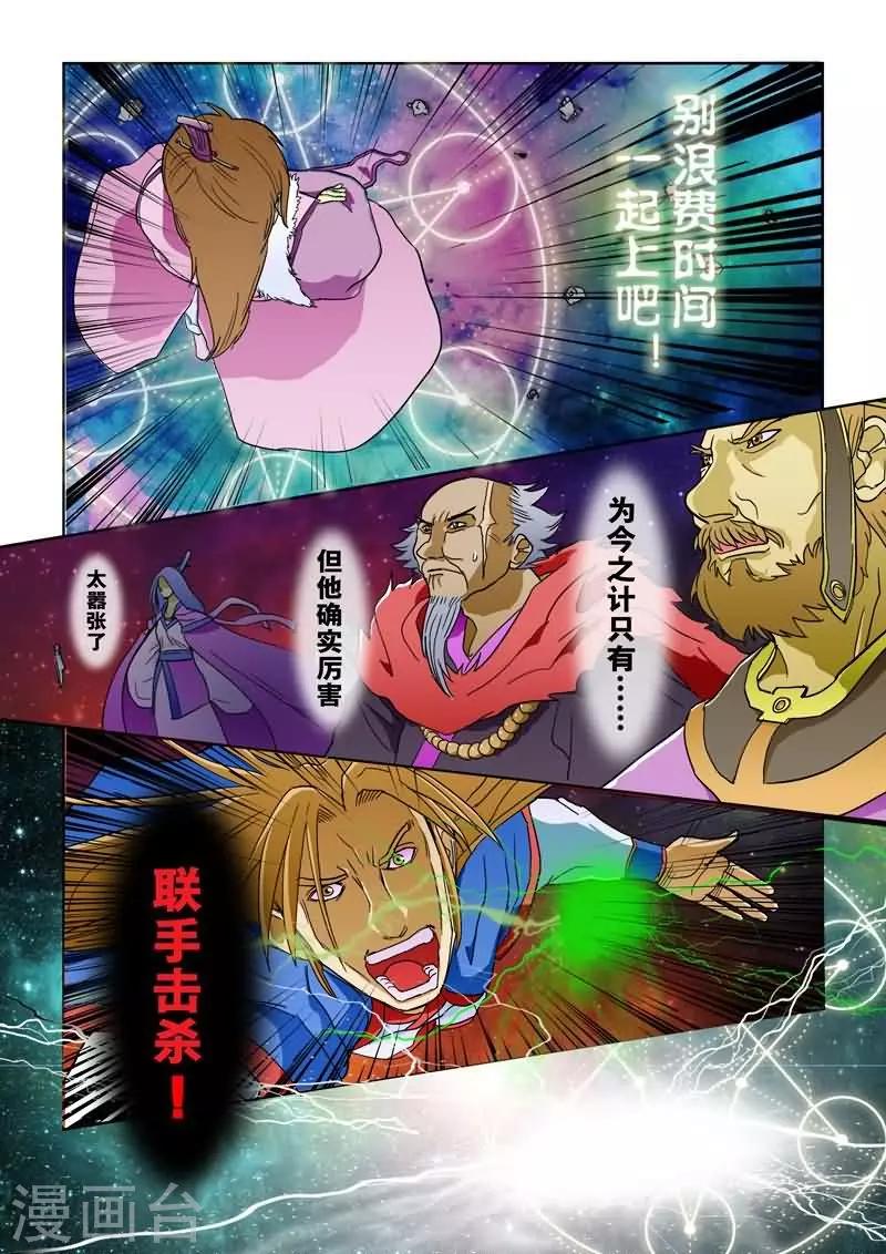 第1话-第1话
