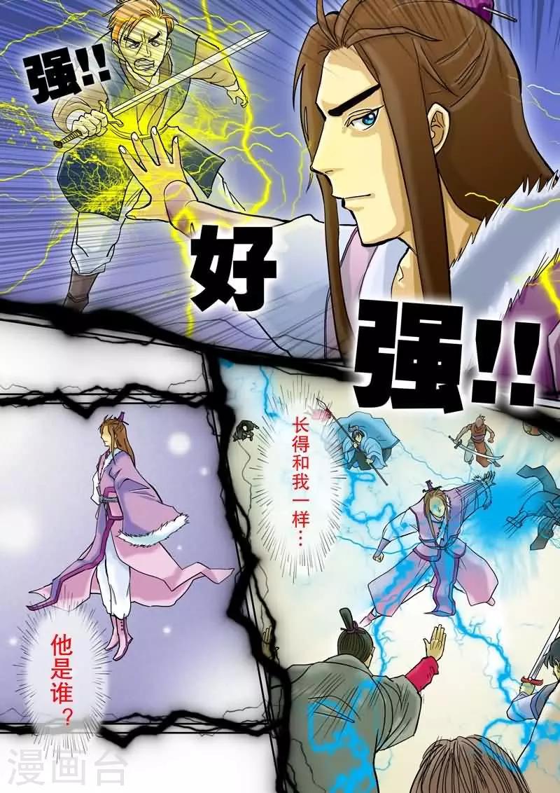 第1话-第1话