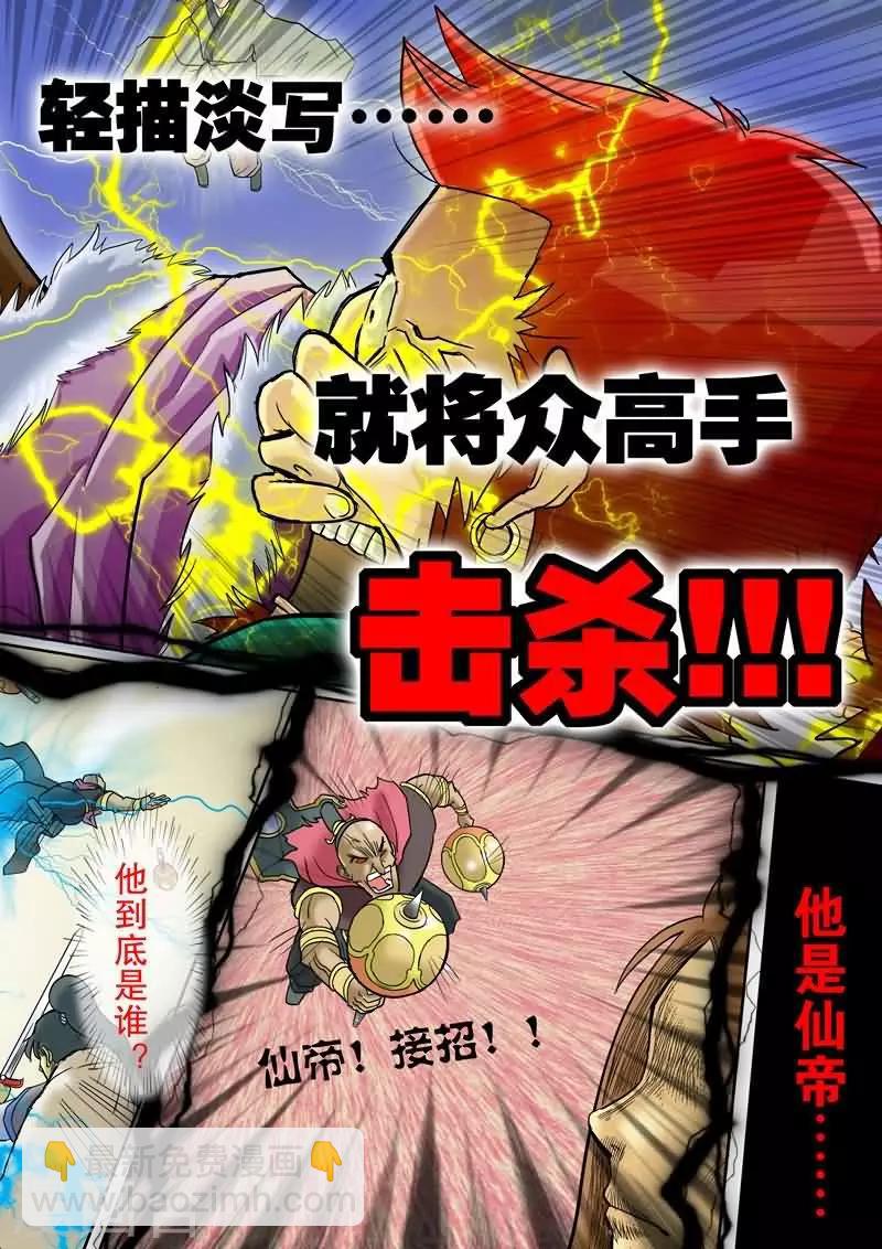 第1话-第1话