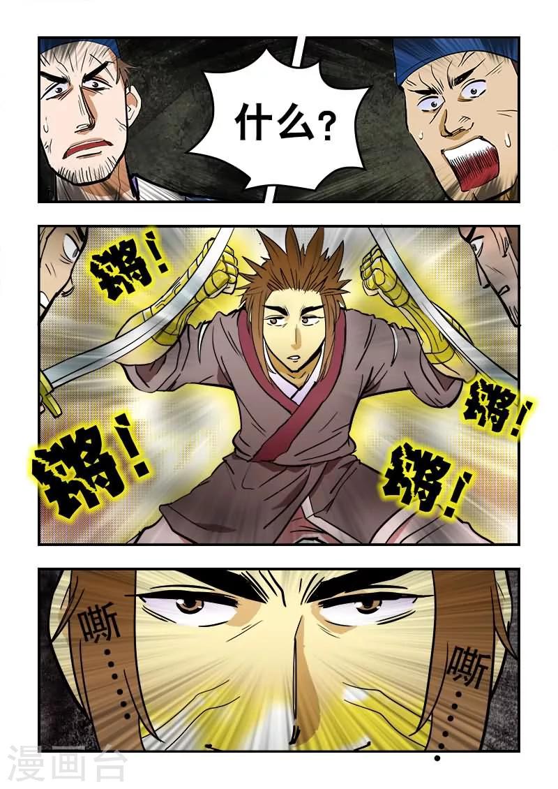 第13话-第13话